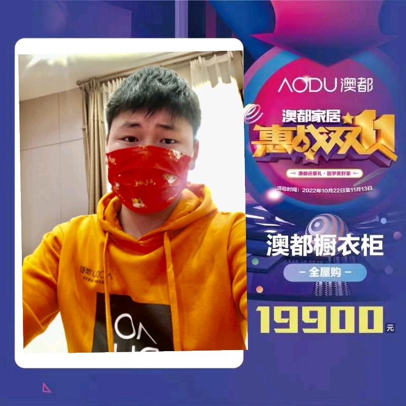 香格里拉市澳都整体橱柜衣柜