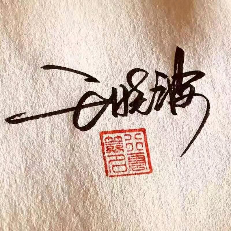 站在坟头跟鬼聊