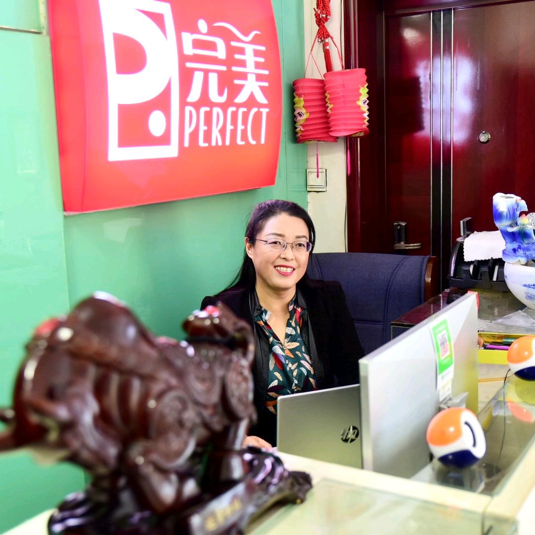 青山区佳康日用品经销部