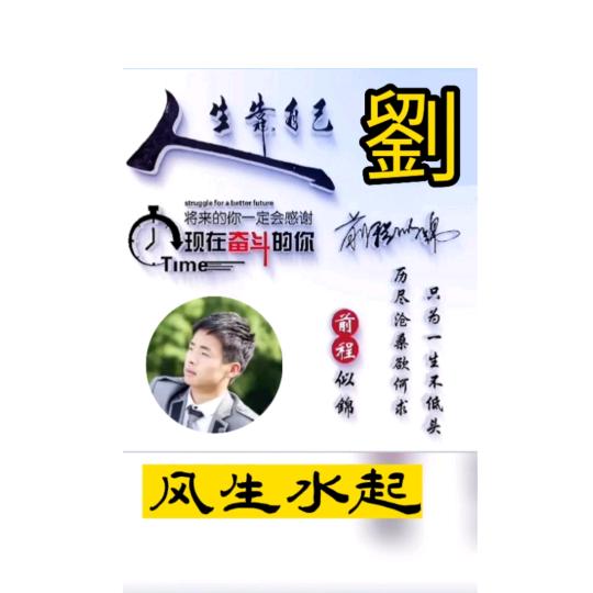 💞᭄ꦿ꯭余生只宠你一人꧔ꦿ℘⸙💞᭄：