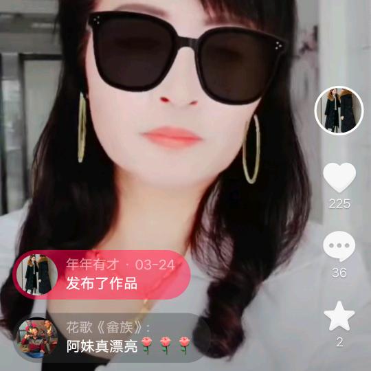 美丽世界
