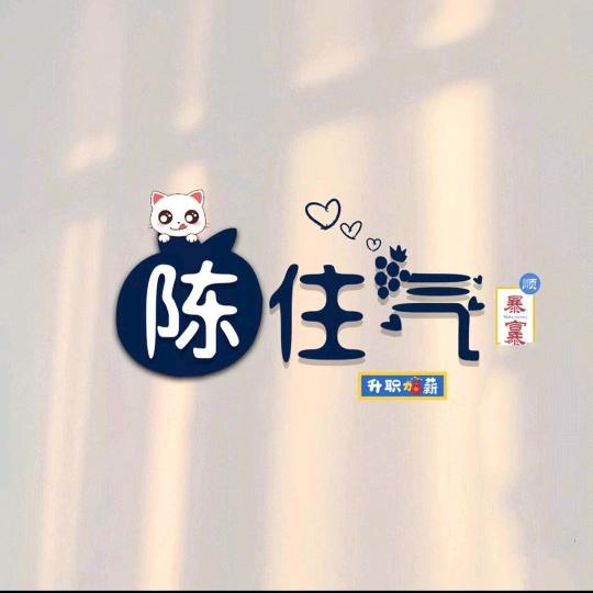 醉渼rén笑