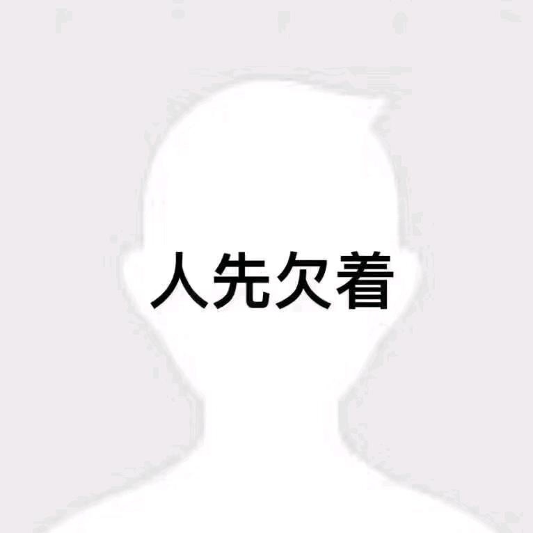 洋杨阳