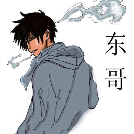 栋哥🇨🇳广德民间客服889