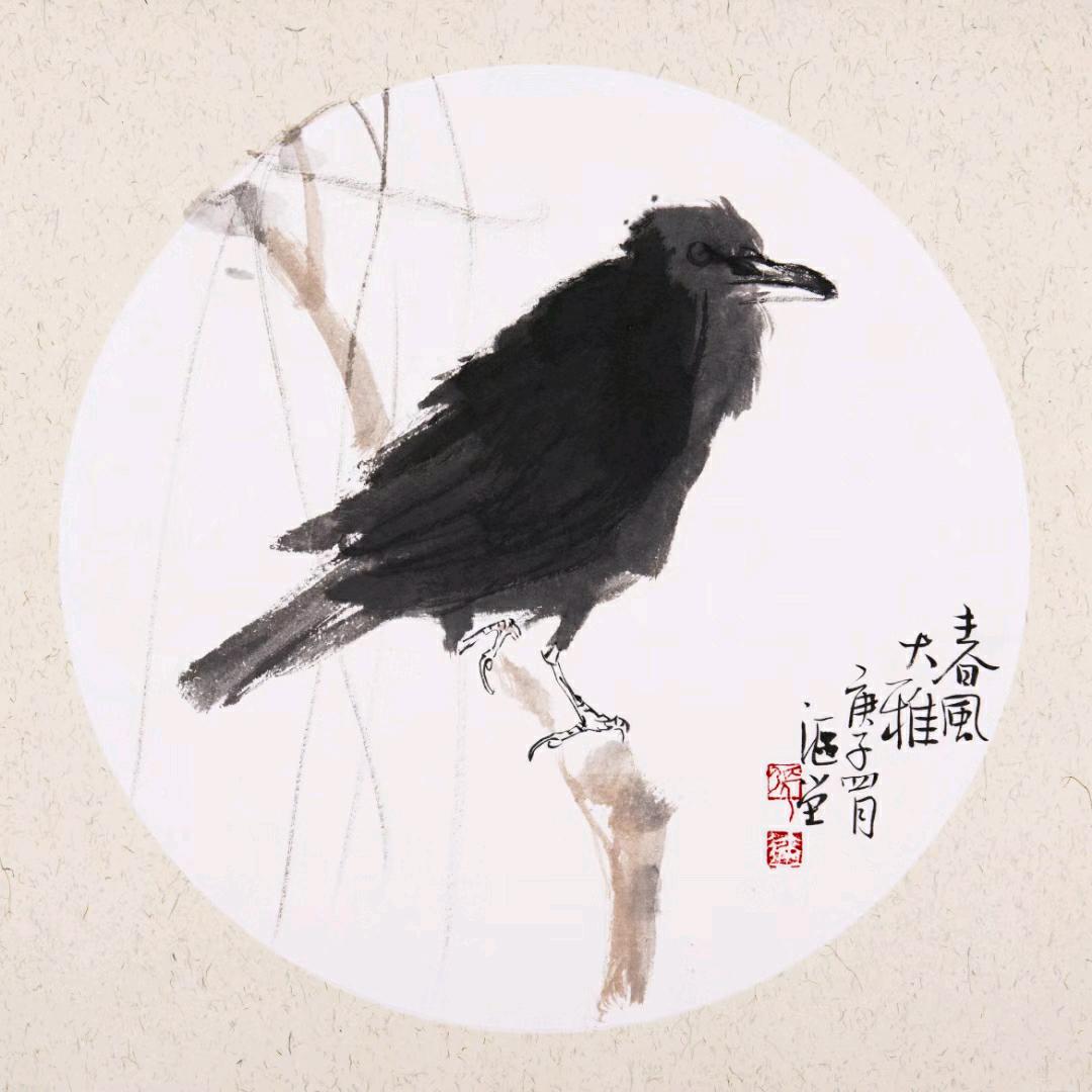 张迩国画