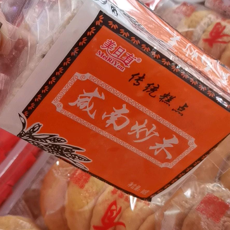 福州市仓山区下藤路275号美日有（小伊秋