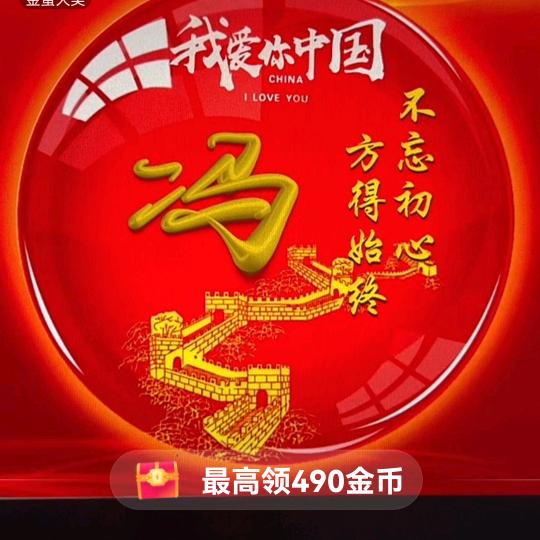 做人要为别人着想