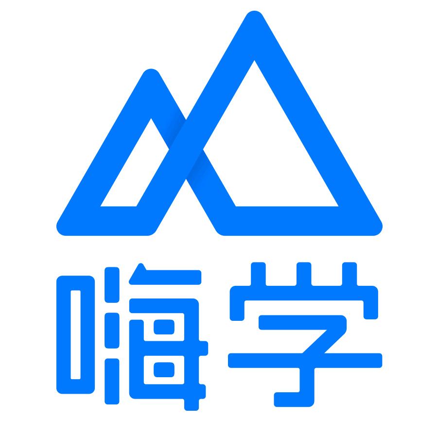 嗨学职考