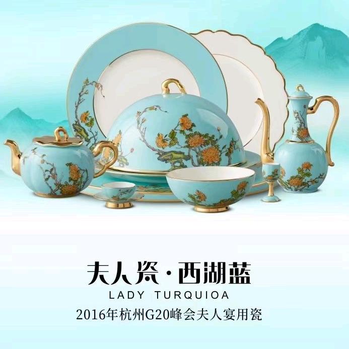 北京国瓷永丰源