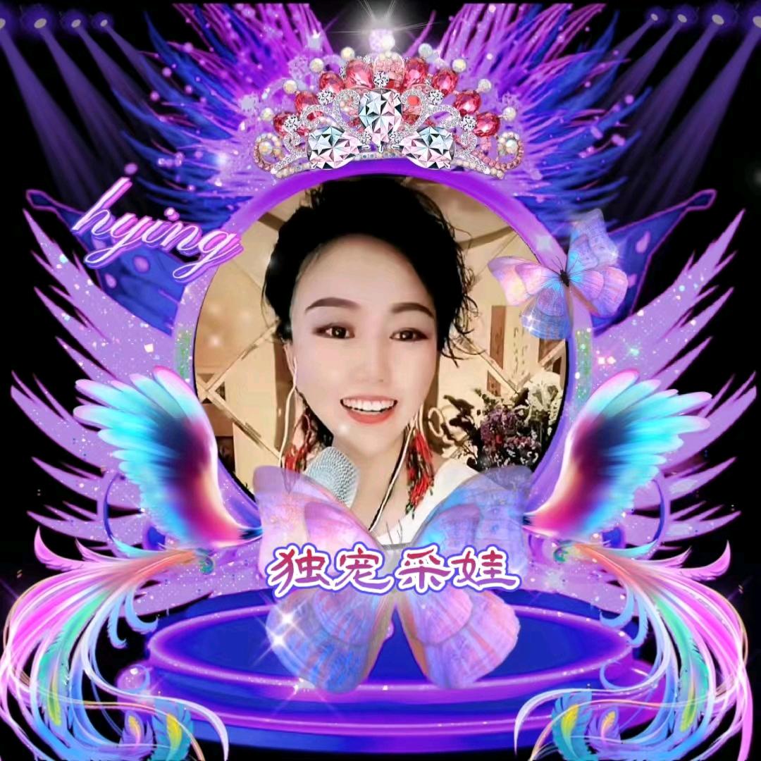 采儿