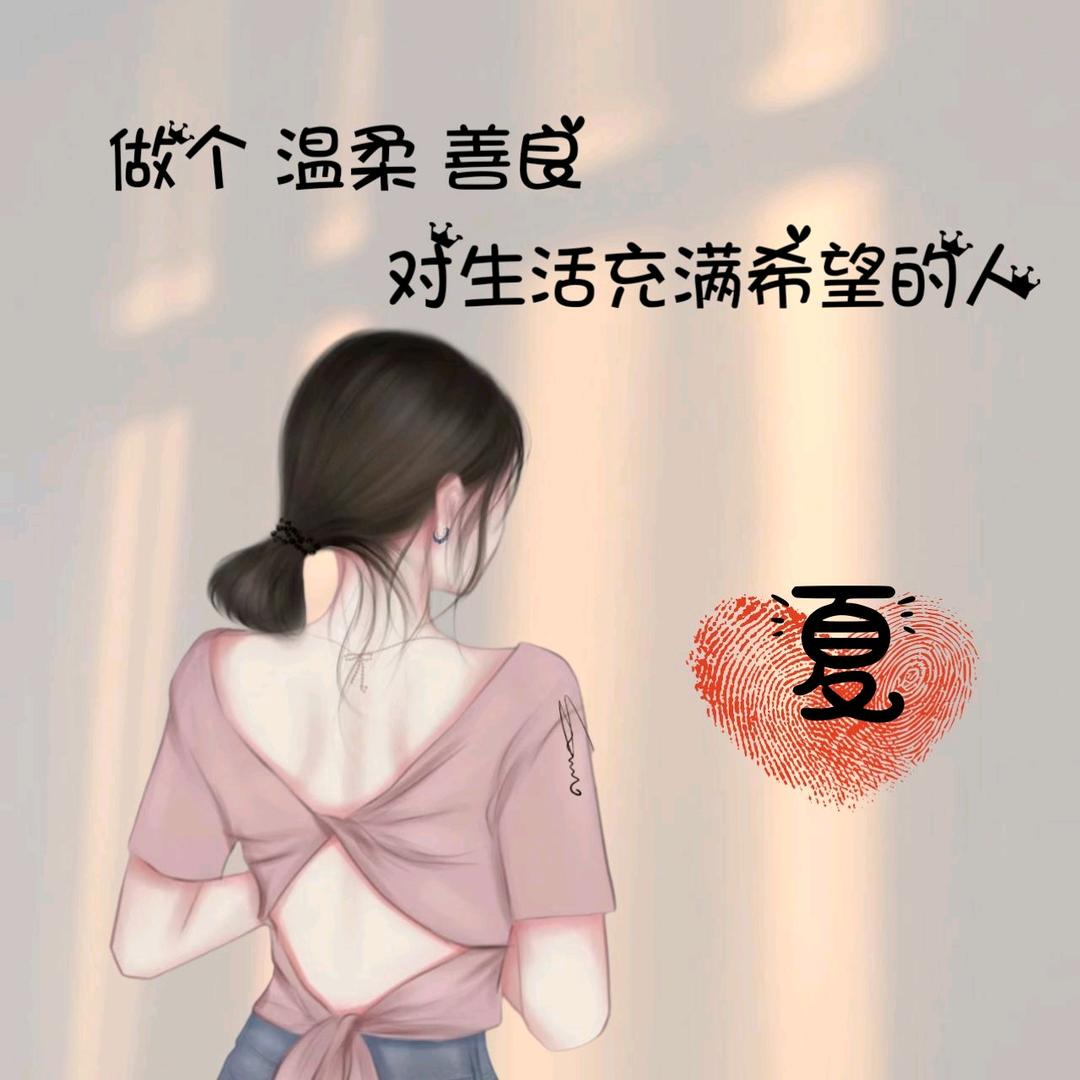 《花之韵》