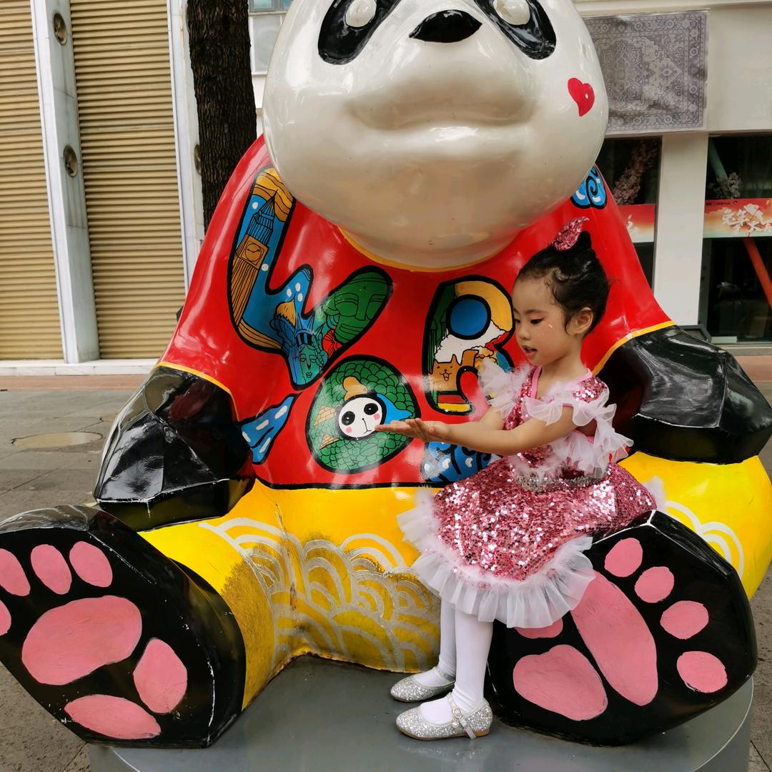 二妞妞