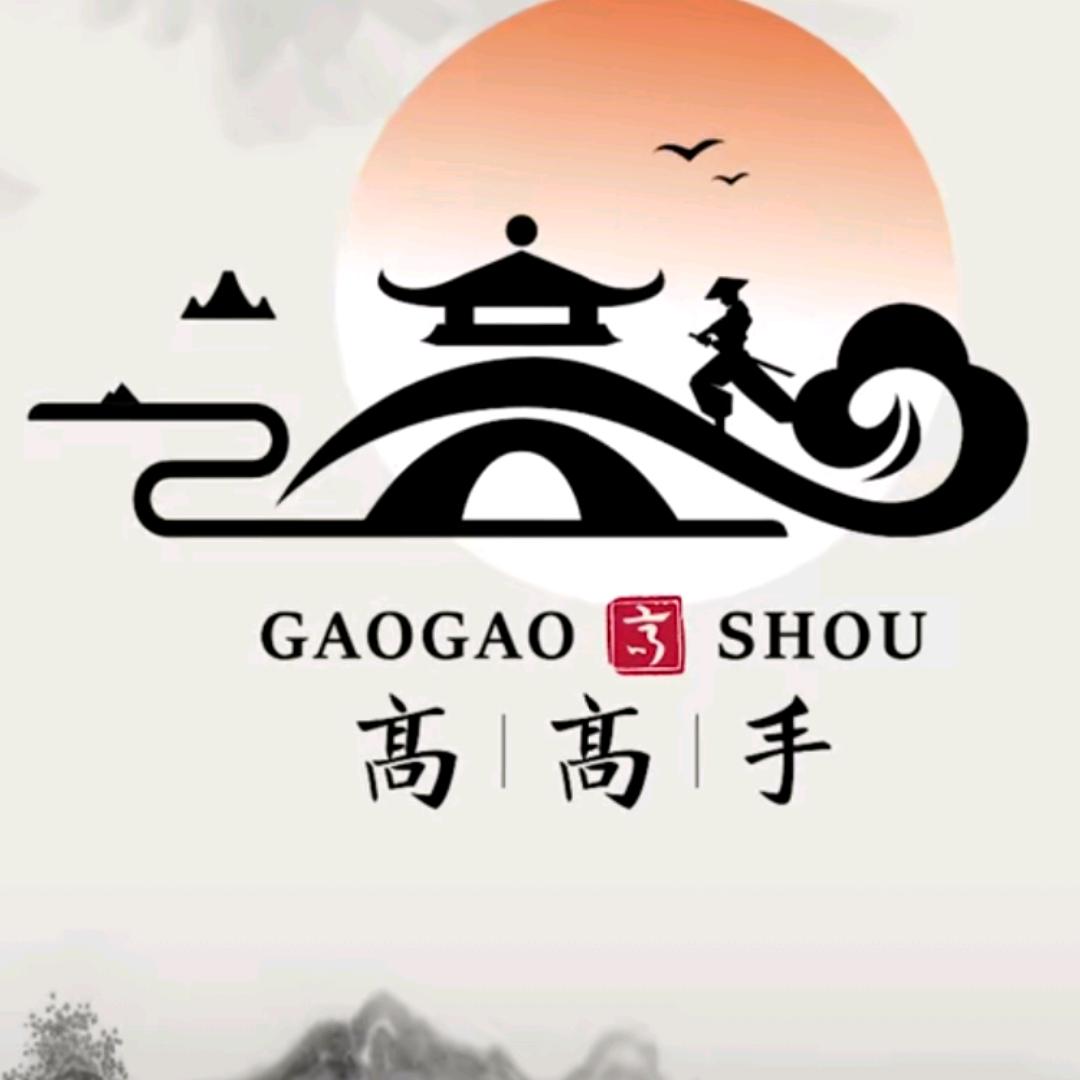 幸福三哥。