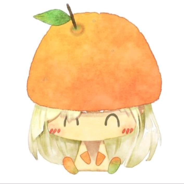 小橙子🍊