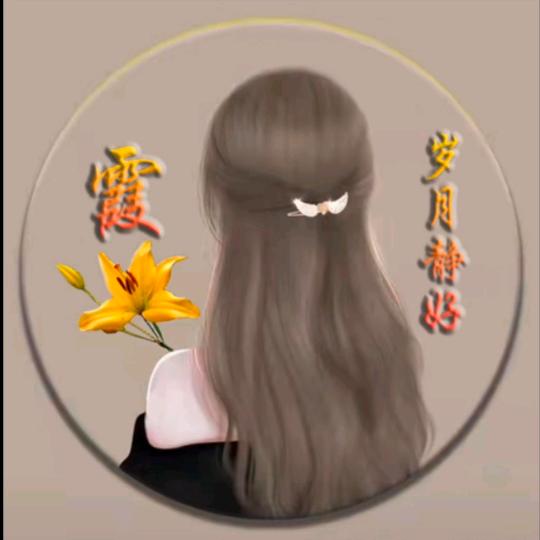 若相惜～卟弃