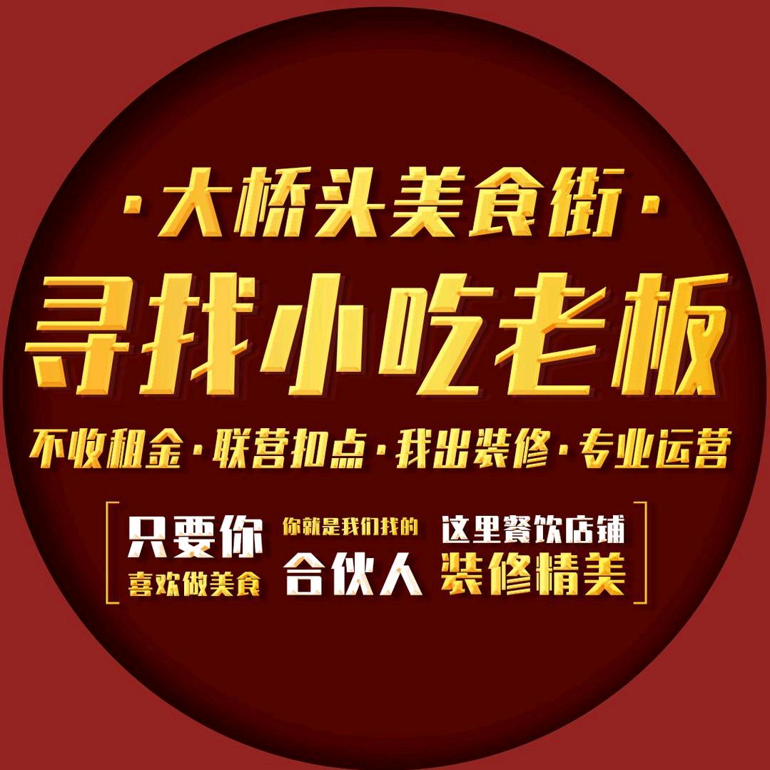 同圆-都匀商铺出租转让