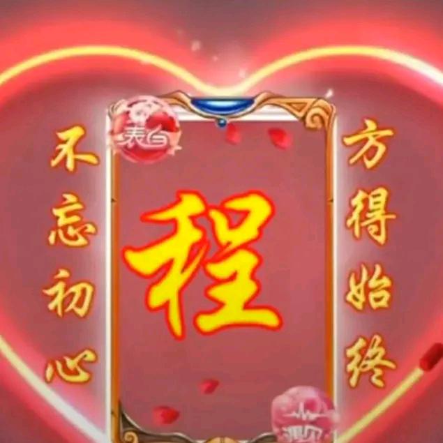 荀氏手足保健