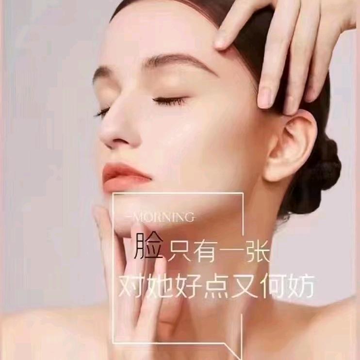 琪琪——专业面部抗衰