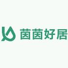 茵茵好居