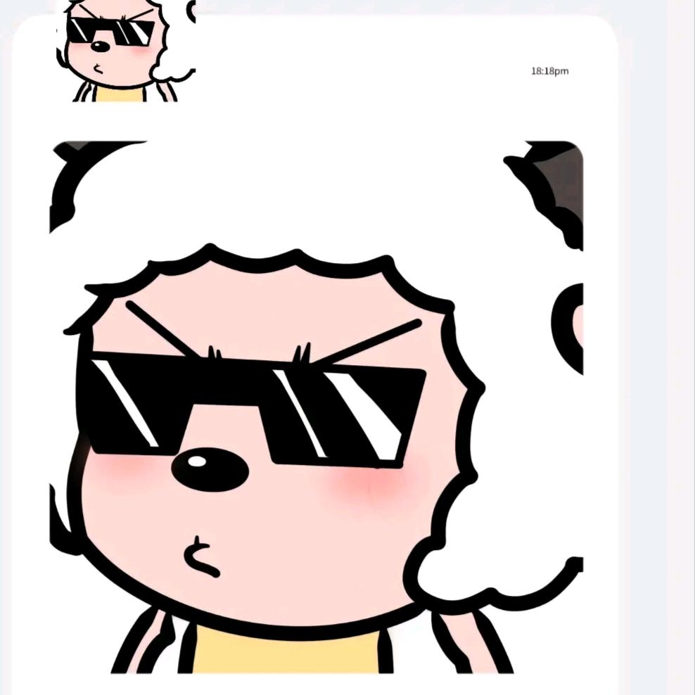 倒霉仔
