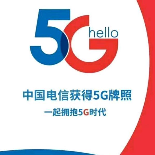 中国电信徐玉敏