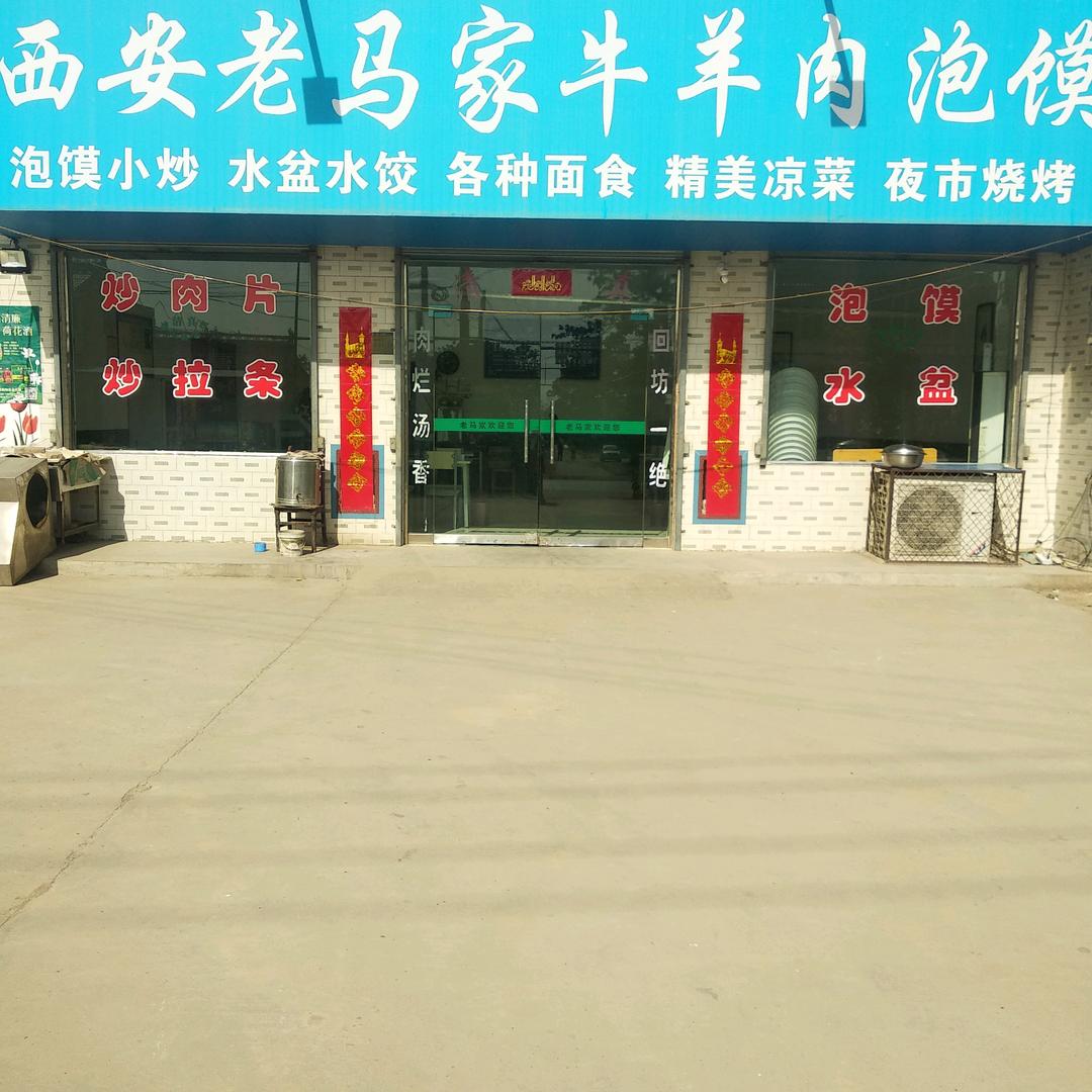 用户2079133728023马万道回族