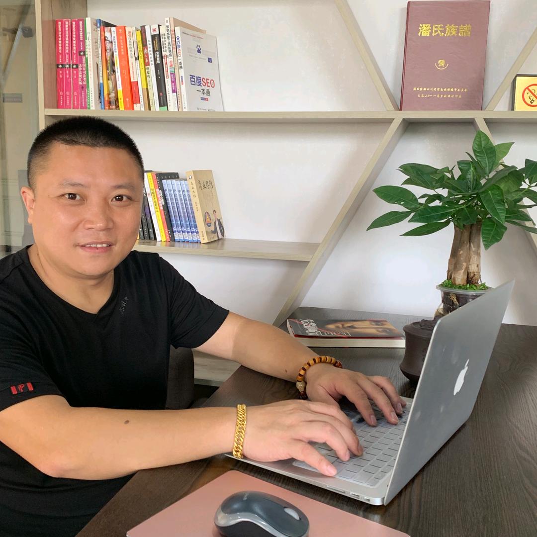 乐山潘二哥圆梦