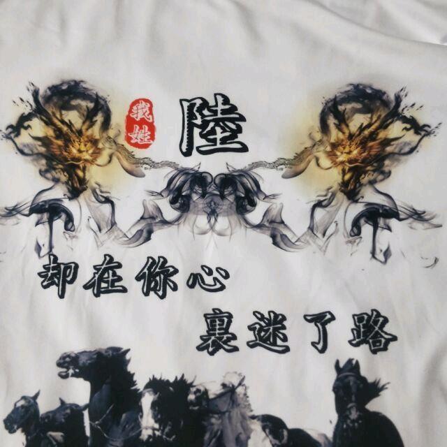 恋再樱落时