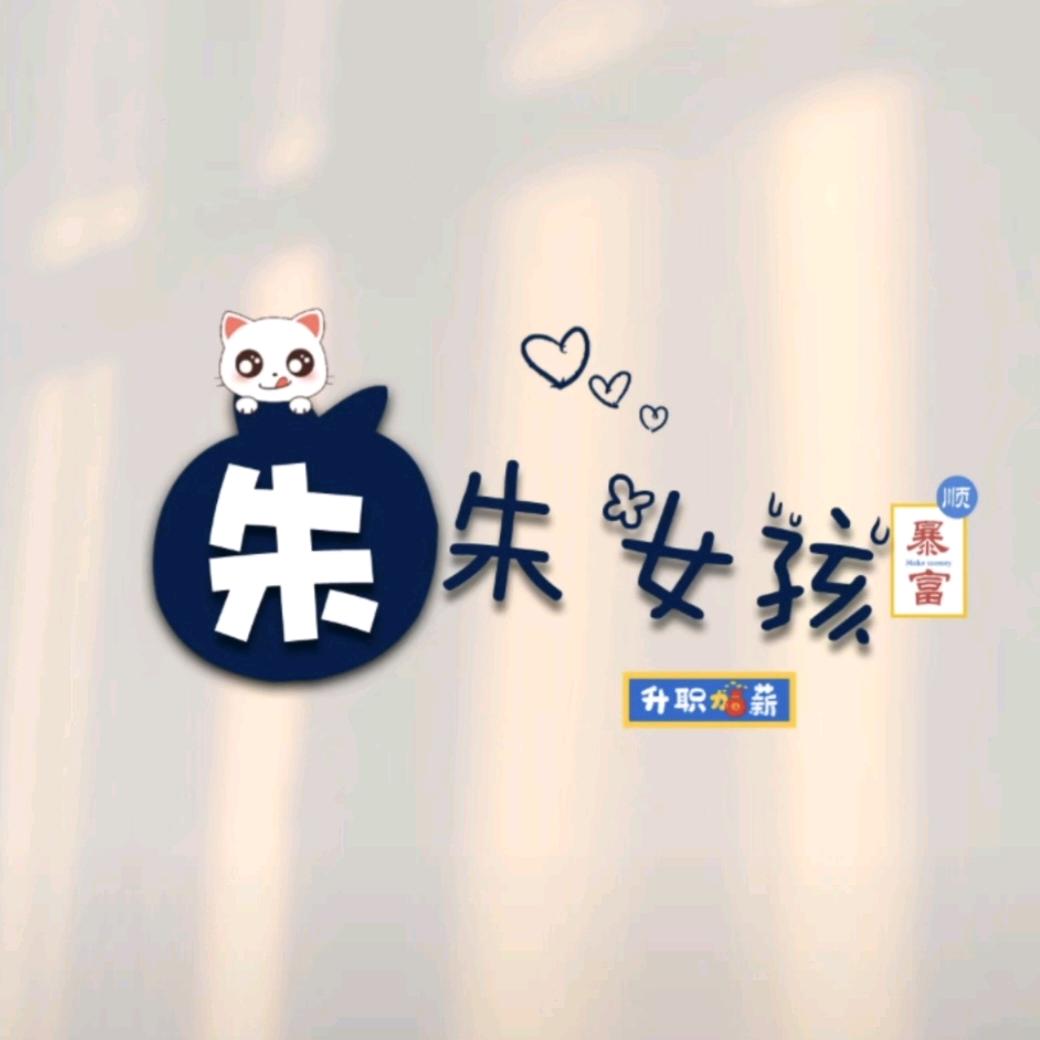 🌈顺 顺 顺🌼🍀