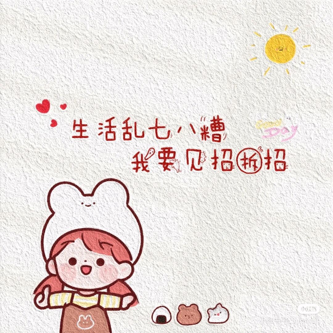 喵喵咪