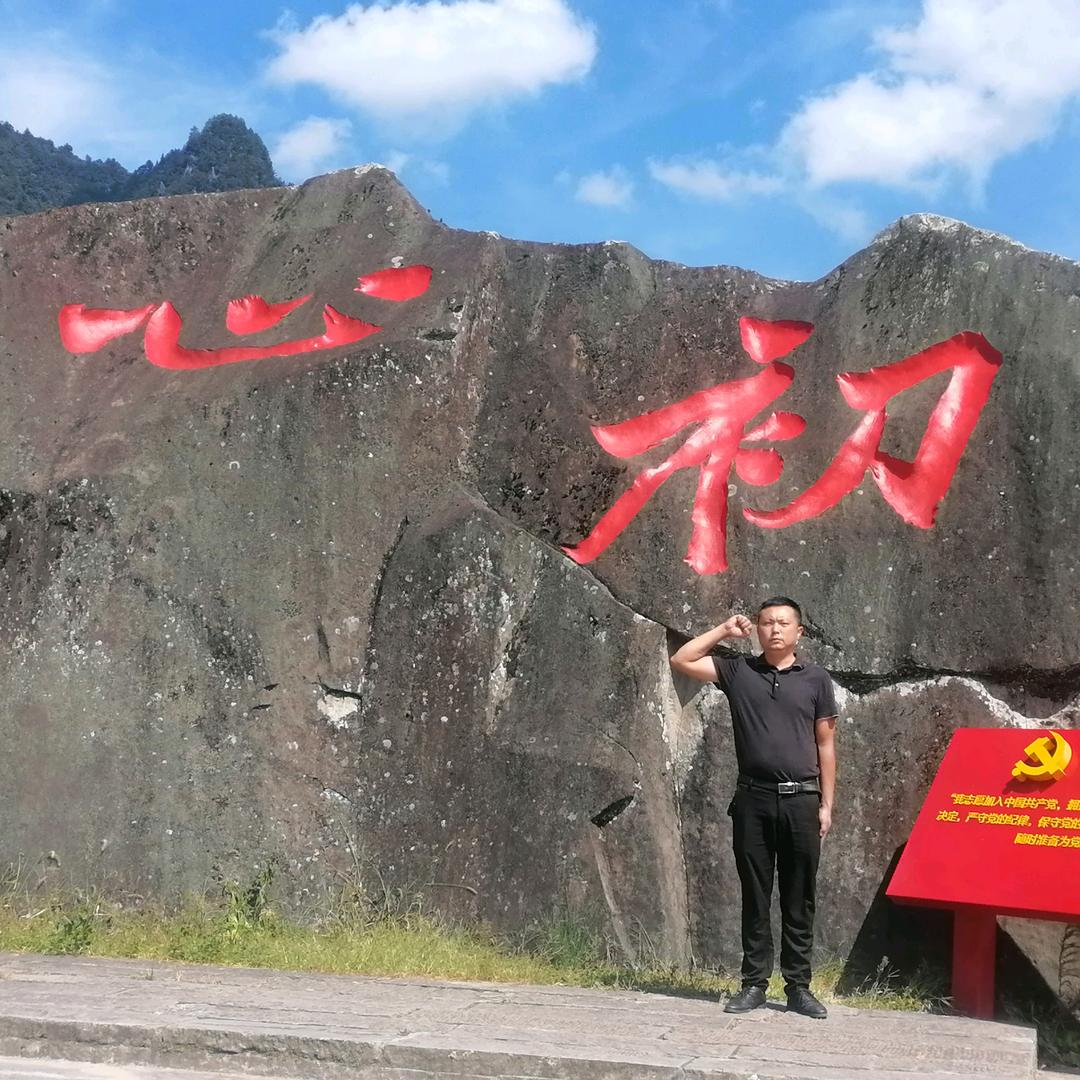 开州有李