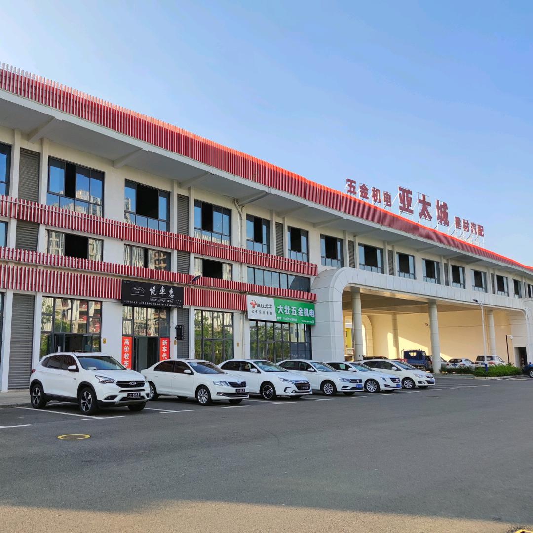 滁州悦车惠汽车贸易有限公司