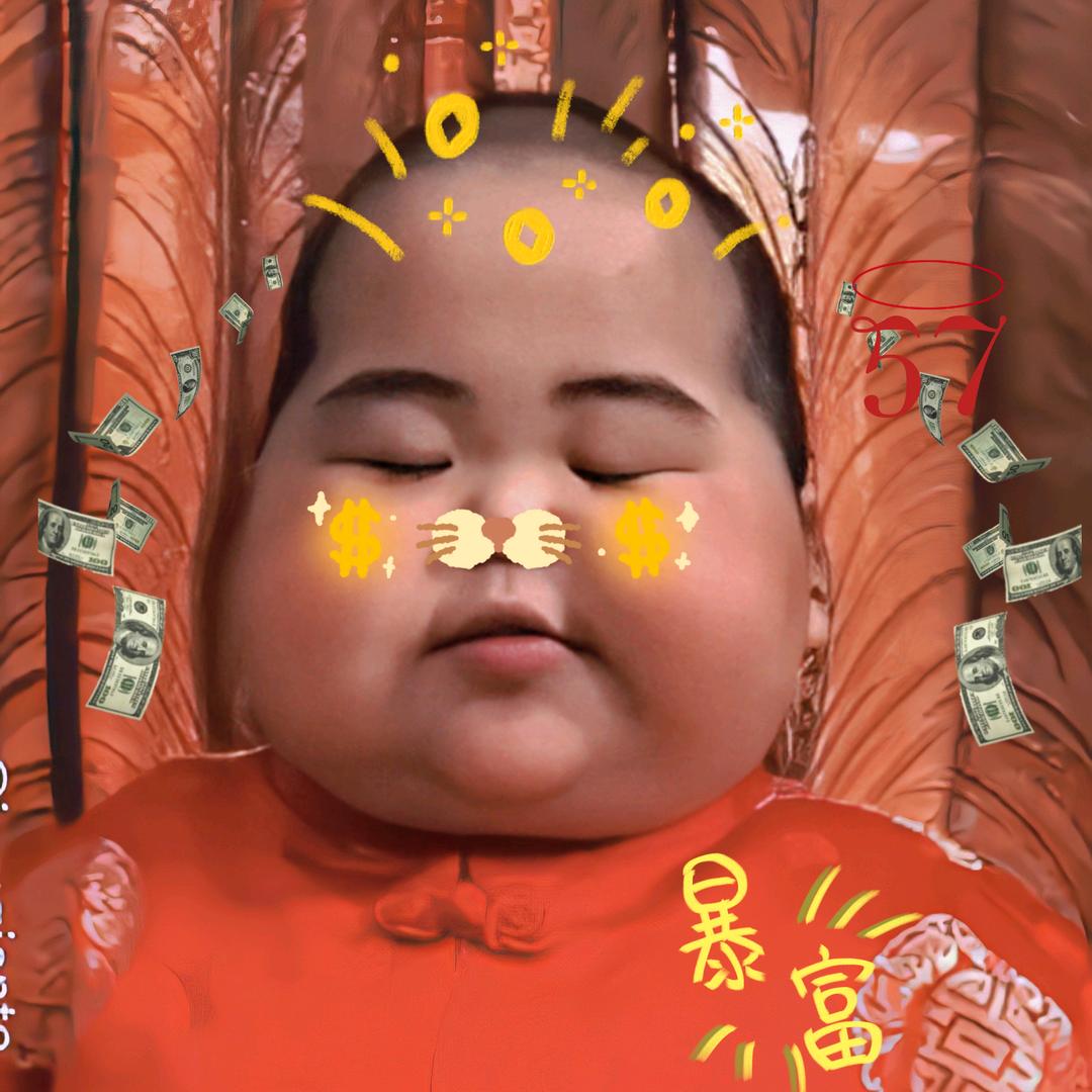称心如意y