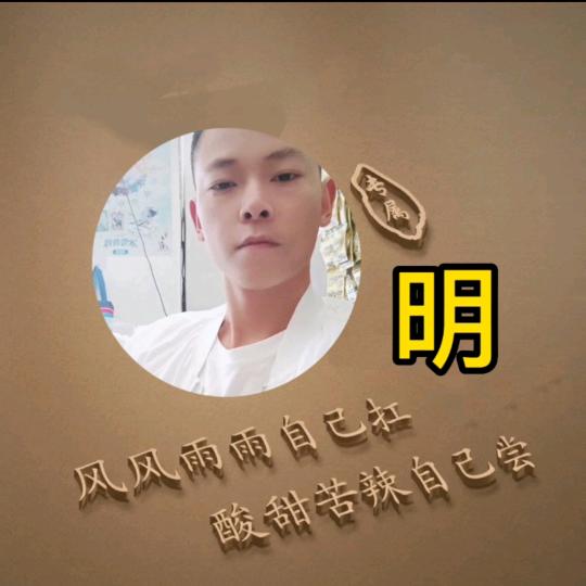 🤓青春少年😎