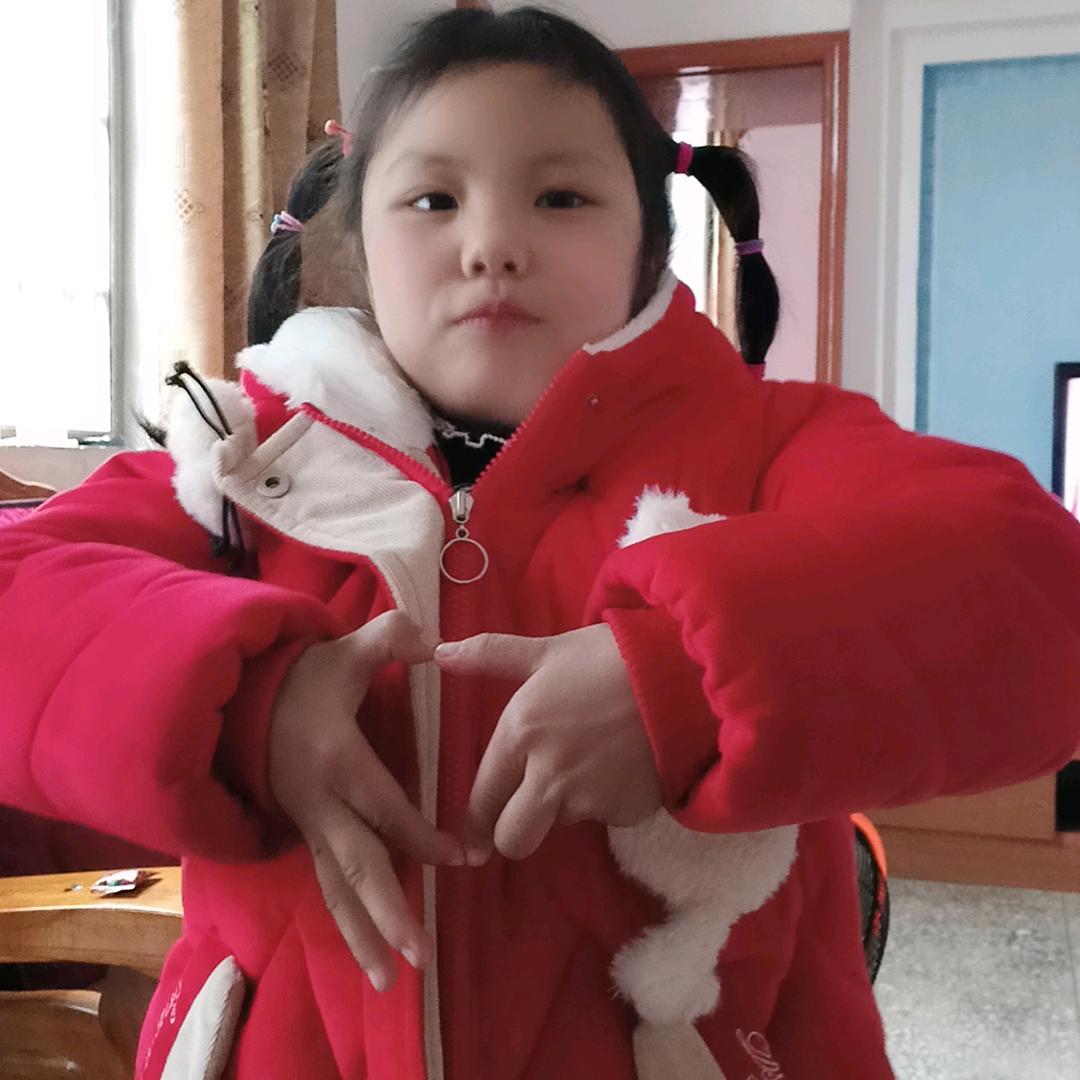 开心就好