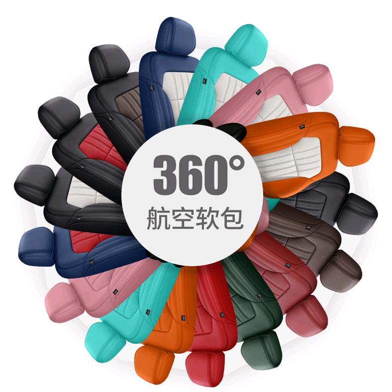 圣淘莎汽车用品旗舰店