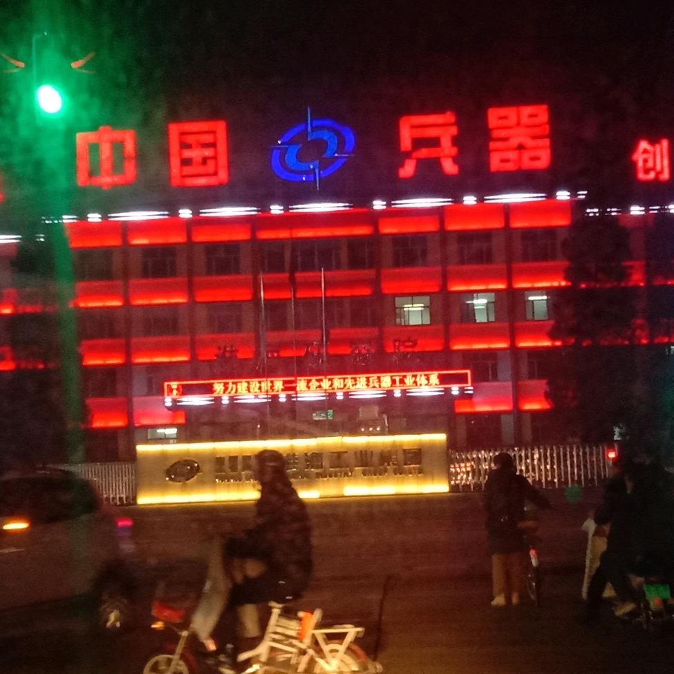 碧海青天