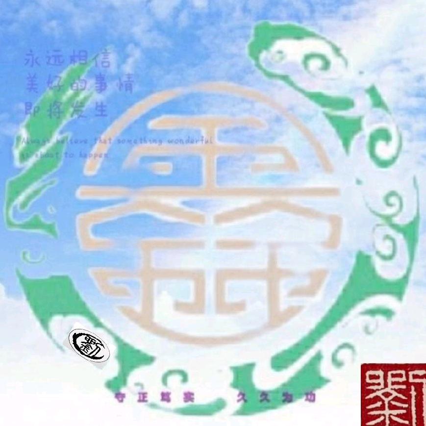 流星🌠