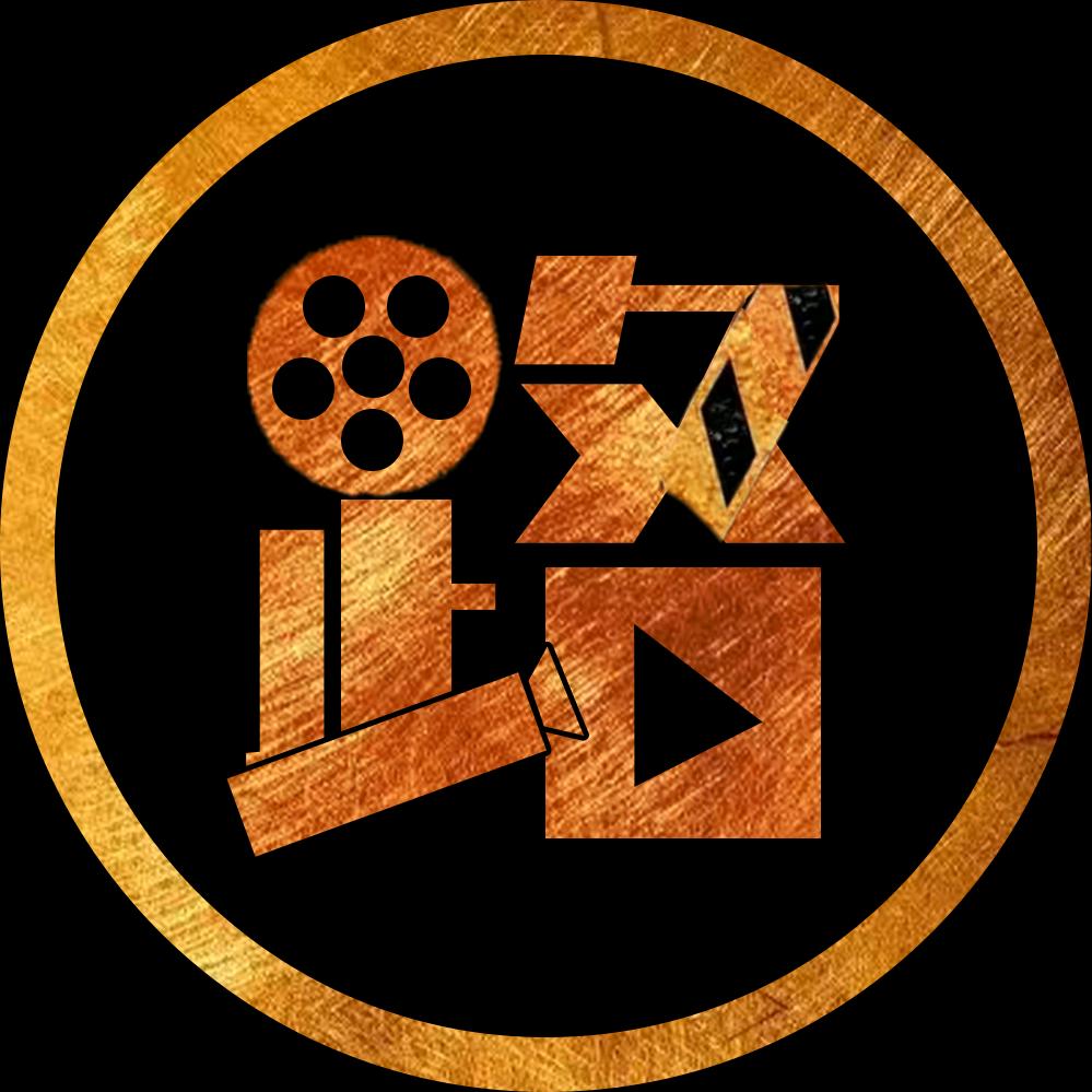 阿路电影