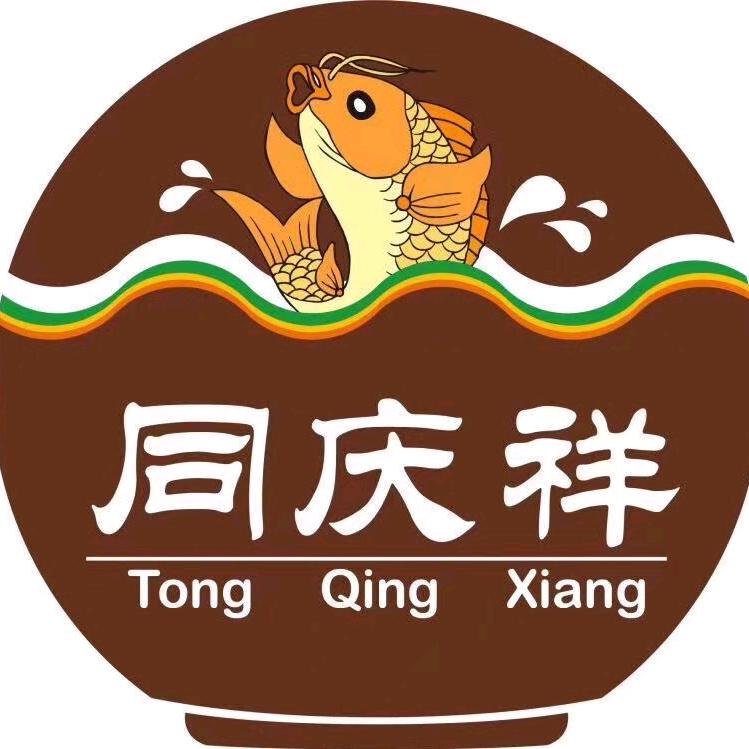同庆祥餐饮总部