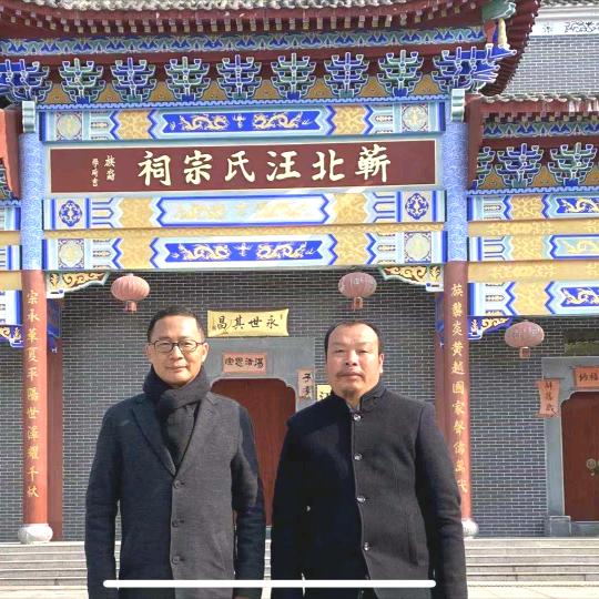 雨湖山人。时珍本草易经国学研究院