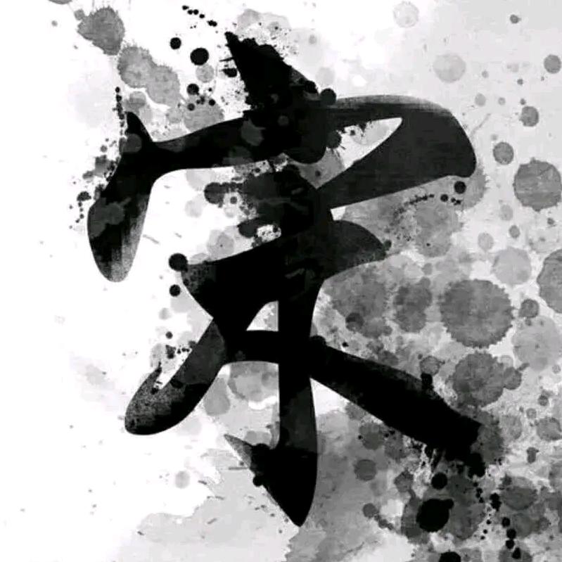 草莓园