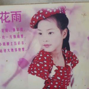 用户9222755571590明天更美好