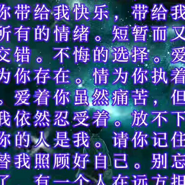 开心的活着