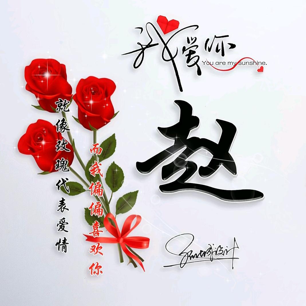 小样很哇塞啊🔥