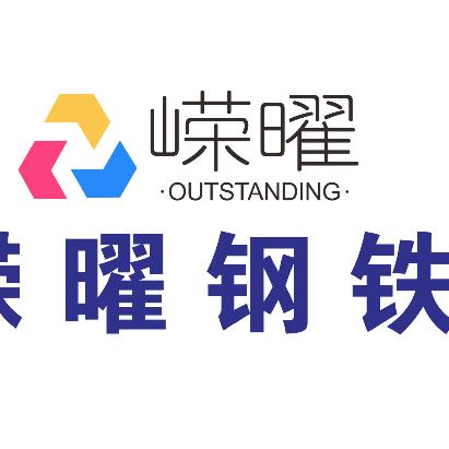 嵘曜钢铁乐从大世界厂价批发镀锌型材