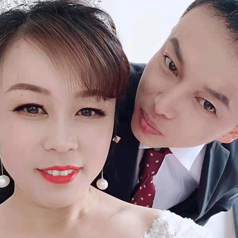 我永远爱老婆