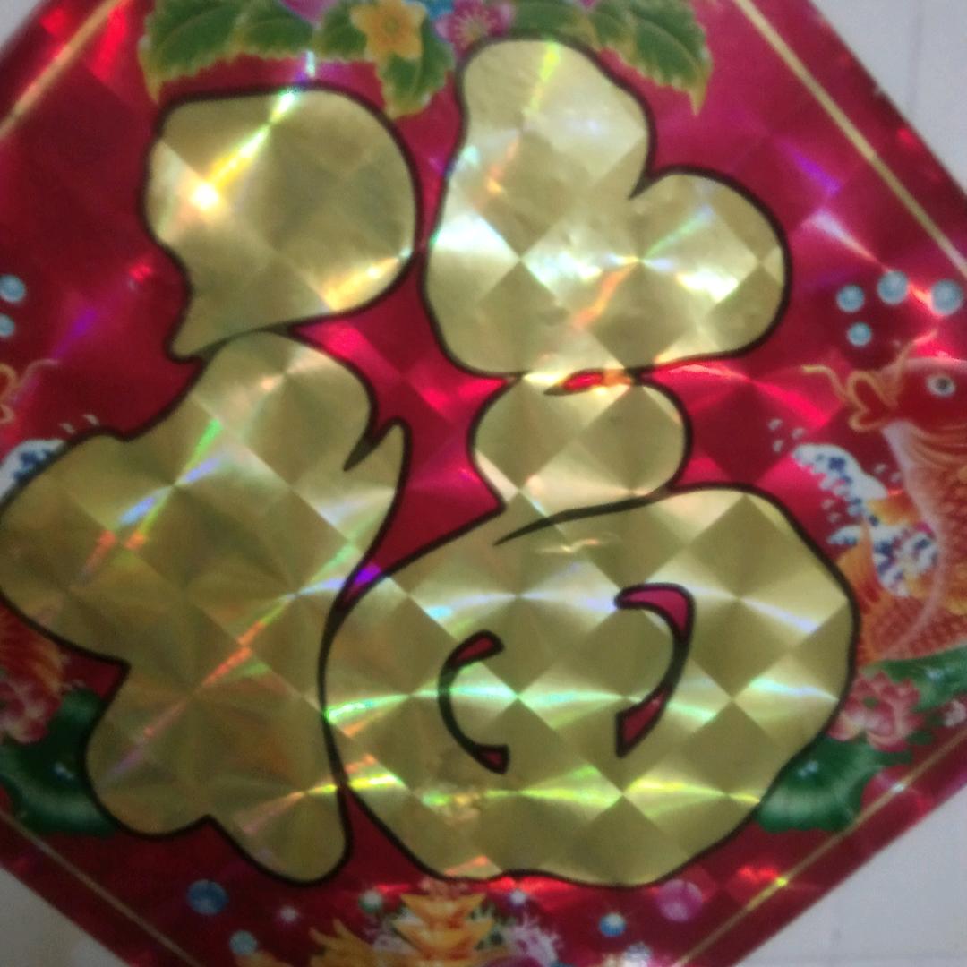 明天更幸福