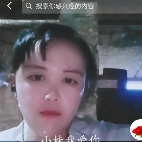 伤心妹