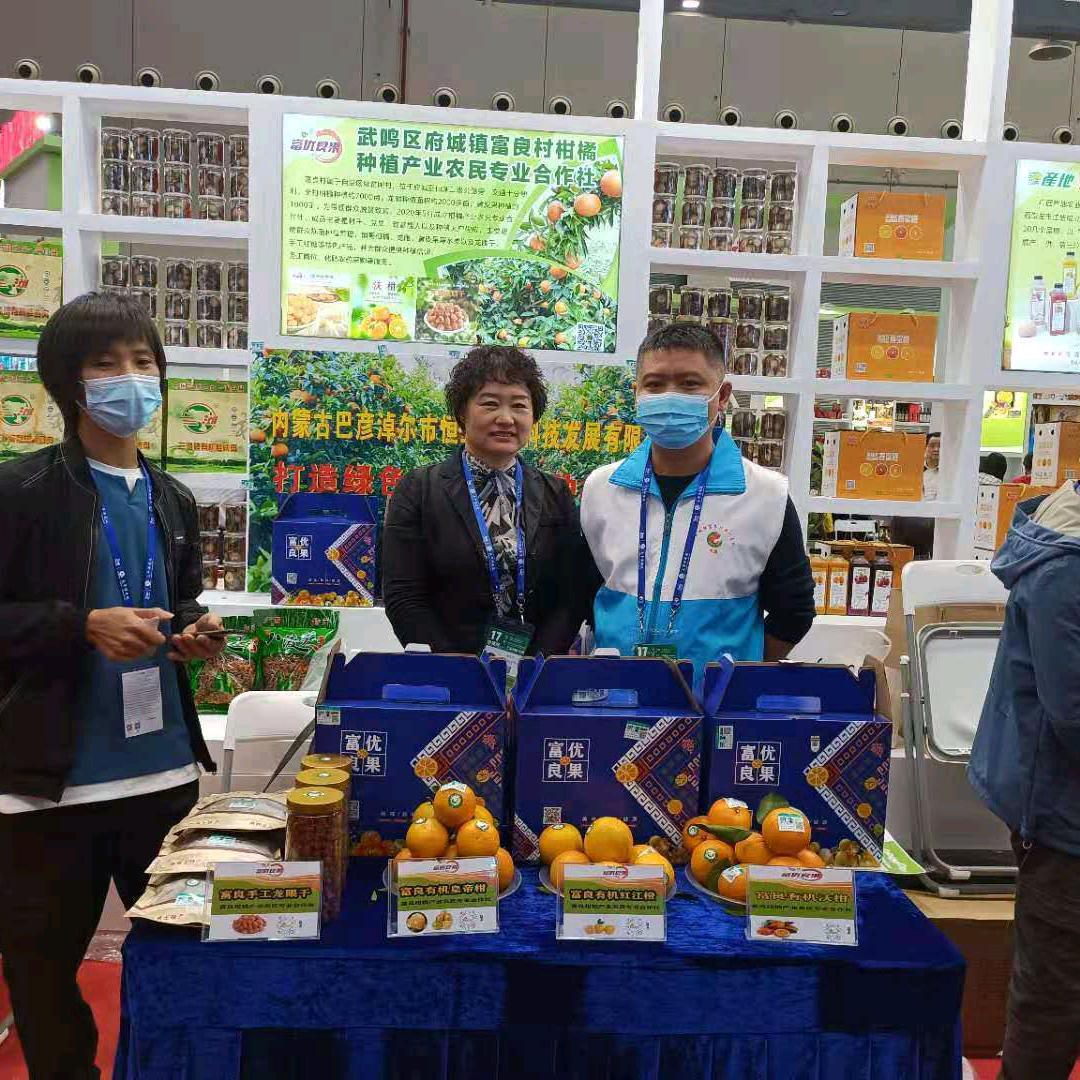 做绿色有机产业的凌姐